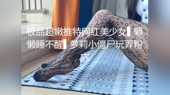 【极品女友淫操记】性爱角屋惊现女权引领者 极品黑丝丰臀 全程女上骑乘 直顶花心 骑乘内射中出