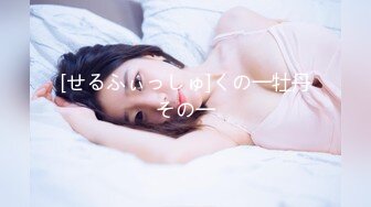 [Mywife] (HD720P)(Mywife)(No1276)片瀬 つばさ