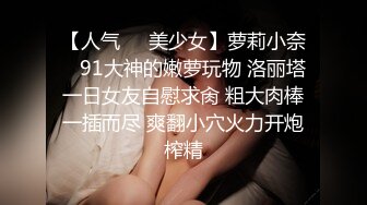 驱车一小时去干死前同事炮友2