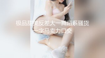 【新片速遞】 色魔摄影师忽悠极品身材的黑丝女模特❤️最后终于趴下她的内裤成功啪啪