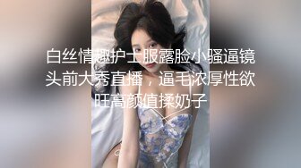 ❤️最新5月无水首发福利，推特S级极品反差女神murano私拍，露出姐妹女神团挑战百人斩KTV群P伺候各位大哥