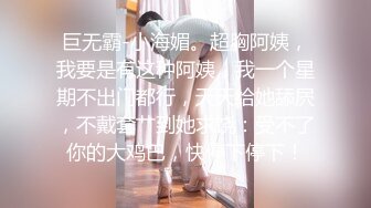 上海换妻俱乐部商务模特开操！