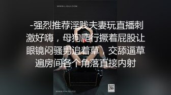 同事小哥哥一直害羞着，结果射了好多在BB里-认识