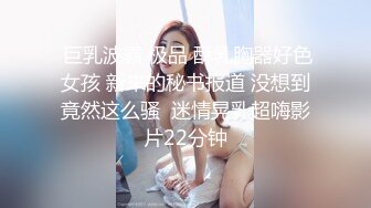  年轻新人小夫妻，露脸直播口交做爱，互玩舔逼