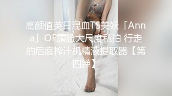 1500今晚干头牌 年轻貌美 极品美乳又白又大  腿细臀翘 品质不输外围