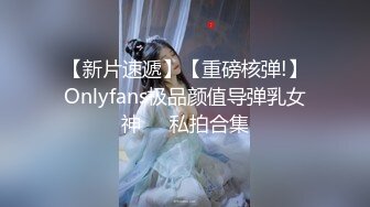 ❤️性感可爱小仙女❤️美美的身材纤细的腰 极品反差小母狗，穿上性感情趣COS服给爸爸操，萌萌的外表