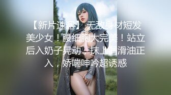 【YoShiE冰块】风流倜傥，推特健身男模，约炮大神爆肏各种美女健身婊，非常带劲儿 (1)