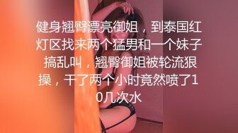 极品反差婊调教极品婊子，如母狗一般趴在胯下吞吊，超猛颜射，让她回味无穷！