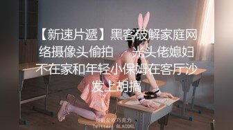 老婆完美露脸穿灰丝逼洞被冲到炸开-爱涩梨