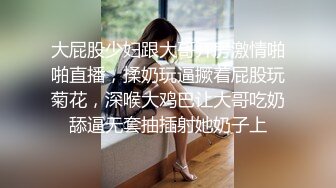 内射着衣巨乳亲自演示娇妻奶子的正确用法带验证