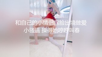 【米菲兔】OnlyFans白虎网红 老准备跪在米菲警官面前成为我的性奴吗最新版