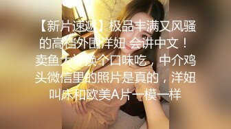 【小喵】性感骚婊尤物女神操场被操 户外露出啪啪 三女互舔 强制口爆 极其淫荡，SSS极品尤物 腰部以下全是腿2 (2)