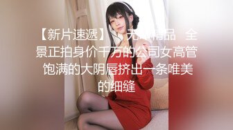 【女同居家自拍】高颜值留学生女同，居家自拍性爱视频，充斥大量真实对白，调教求肏 (3)