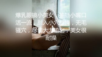 【九儿温柔妹妹】推特极品波霸女神688元剧情定制，记录第一次约炮，一对车大灯无法形容的硕大乱颤 (3)