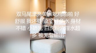 【清清子】重庆27岁160极品御姐不健康露脸私拍，口活啪啪各种情趣制服技术一流 (3)