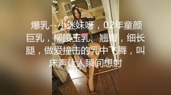 真实破处极品嫩妹被表哥破处，痛不欲生，大屌浴血奋战，枪枪致命，招招凶险呀！