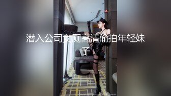 云盘高质露脸泄密！抛公弃子极品反差骚妇与情夫大玩性爱自拍，干够了就各种花样玩，被调教成了纯纯小母狗 (2)