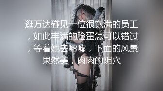 【月野兔崽子】极品颜值反差女神 被金主爸爸包养调教，白嫩小脚足交口爆啪啪，极品大长腿唯美COS 反差拉满 (1)