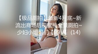 TWTP 商场女厕固定摄像头偷拍多位漂亮小姐姐各种姿势嘘嘘 (1)