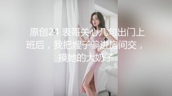 扣扣传媒FSOG026 情趣女仆的幸福生活 Cola酱