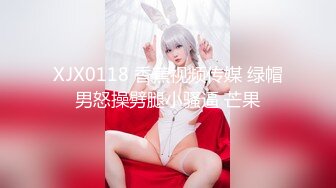 ❤️✿顶级女模最新尺度升级！颜值巅峰秀人网当红女神模特【谢小蒽】私拍，粉色女仆狗链鞭打手指高速摩擦高潮喷水