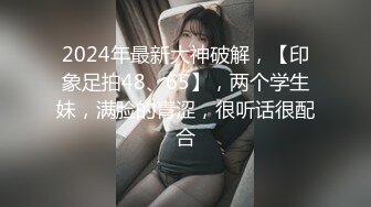 嫩模虫虫与摄影师34分钟动作片(VIP)