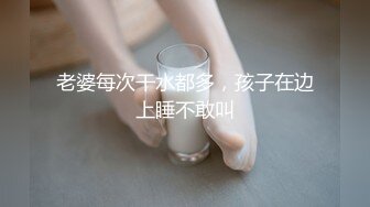 早晨爆操大屁股媳妇