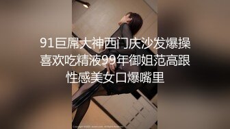 蜜桃影像PME252美团小妹用肉体争取小费