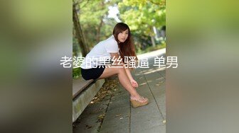 文静颜值美少女！就被操过一次！女仆情趣装诱惑，美臀粉穴翘起，特写跳蛋震穴，搞得受不了