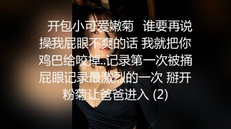  高端会所偷拍女技师，丝袜高跟情趣诱惑，从上舔到下真刺激胸推足交啥都会