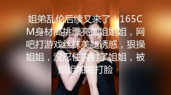 泰国淫欲小只马「newyearst6」OF私拍 网袜美腿窈窕身材泰妹沙发无套骑乘