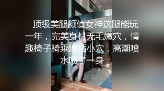 职场女神肯德基露出 在别人背后玩跳蛋自慰边工作 旁边的人不知道能不能闻到骚味