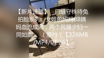 极品热门女模E奶【依依】黑丝裸体龟甲缚街道露出~顶级白虎粉笔第一视角打炮~白浆直流