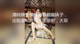 极品小情侣私拍泄密✿颜值高冷的JK眼镜娘小姐姐被操的淫相必露，奶子摇摇欲坠 从娇喘到淫叫 从害羞到妩媚