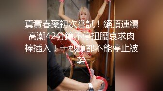 TK】露臉淫亂私拍，女神調教成母狗給黃毛兄弟一起肏3P～稀缺資源勁爆收 (1)