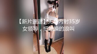 林先生开苞大一鲜肉,无套调教干哭直男