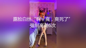 巨乳网红万听小姐姐，裸舞专辑秀，两只奶子东撞西撞，晃得你眼睛直发亮！