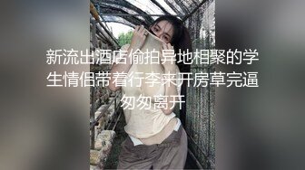 后入贵州少妇