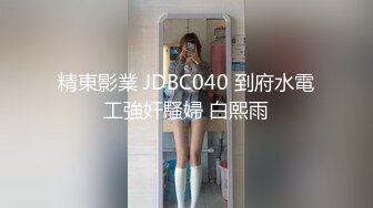 《硬核精品网红重磅》万人追踪OnlyFans大长腿极品吊钟大奶骚母狗混血女charin性爱调教日记 (4)