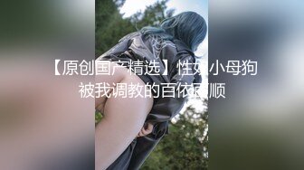 苗條美少女Yua穿性感制服撕裂肉絲扣穴騎乘透明假屌＆捷運列車被男友吊束揉玩粉乳嫩穴口交深喉啪啪等 720p