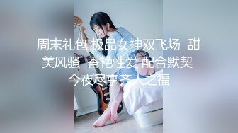 高价约丰满性感的大胸美女