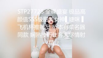 STP30760 國產AV 麻豆傳媒 MCY0169 約炮體驗蒙眼被人操 蘇安亞