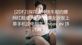 【新片速遞】   新人美女主播玉妙妙下海不久被狼友调教的明明白白，全程露脸黑丝诱惑揉奶玩逼特写展示，跳蛋塞里面抽插呻吟