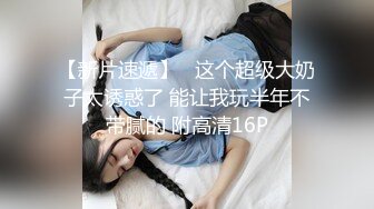 诱惑美图系列人体拍摄 极品小清新美女大尺度洗浴美白写真