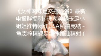 《重磅精品福利》OnlyFans神仙顏值極品反差婊（Sabee996）大尺度自拍視圖 有錢人的玩物無水原檔91P 視頻44V高清原版 (2)