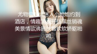 蜜桃影像传媒 PMTC014 多人绑架轮奸OL少妇 唐茜