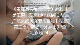 性感少妇穿上情趣制服网袜啪啪，镜头前口交后入上位骑乘大力猛操