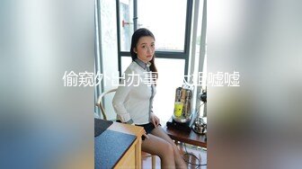 【黑丝高跟大长腿❤️超颜值极品】后入性感LO包臀裙女白领，天花板级美腿女神，被洞穿的女神，每一次运动代表了一次呻吟