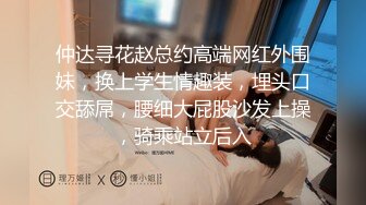 火爆人气网红『EllaKai』超大胆露出 家乐福超市淫欲外露 无套偷偷操丰臀 口爆裹射高清720P原版收藏