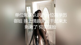 【新片速遞 】 身材不错的蜜桃妹妹，露脸让小哥蹂躏，温柔的舔弄大鸡巴吸大哥马眼好骚啊，让大哥压在身下爆草蹂躏后入骚臀[1.85G/MP4/02:31:52]